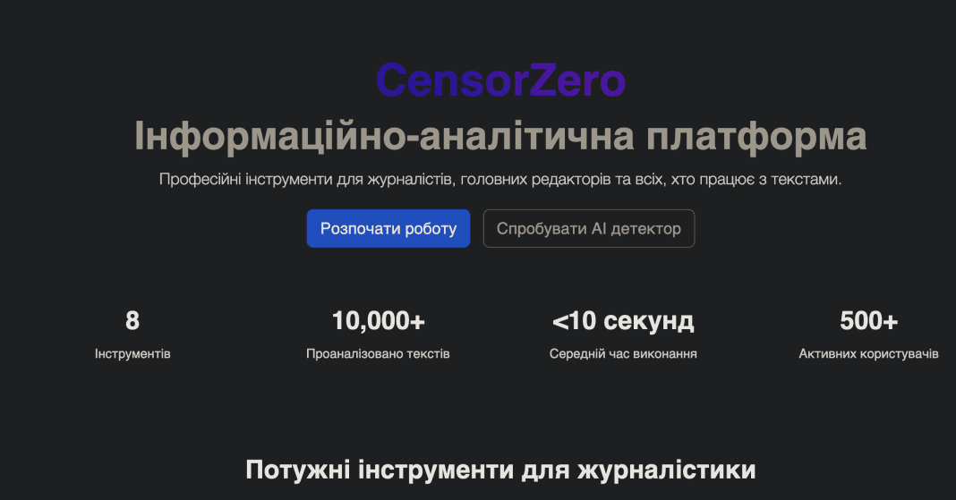 censorzero.com