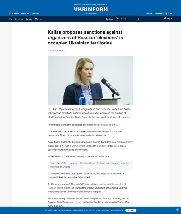 Скріншот матеріалу Укрінформу про санкційну ініціативу Каї Каллас